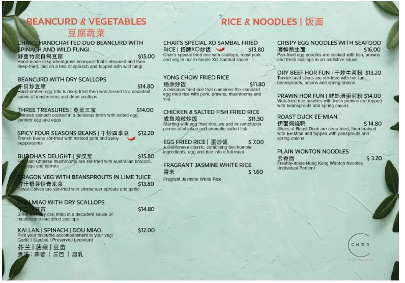 Char Restaurant  Singapore Menu  Rice & Vegetables Price