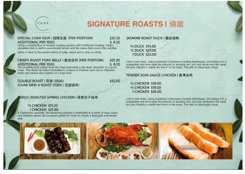 Char Restaurant  Singapore Signature Menu  Roasts Price
