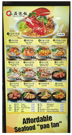 Chef Wai Pao Fan Singapore Menu Prices