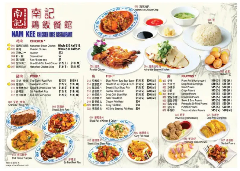 Chicken Rice Menu Price