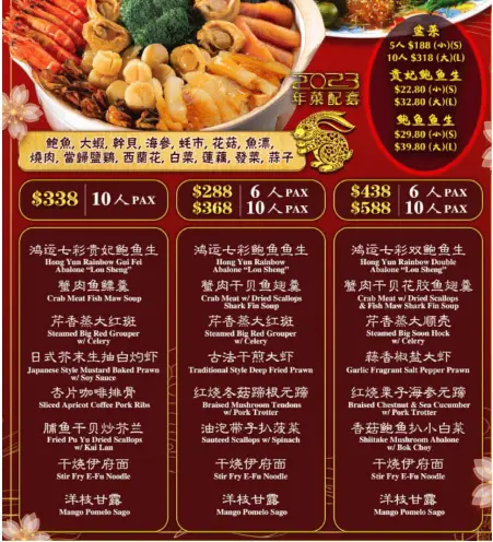 Chuang.Yi Seafood Chicken Menu Price