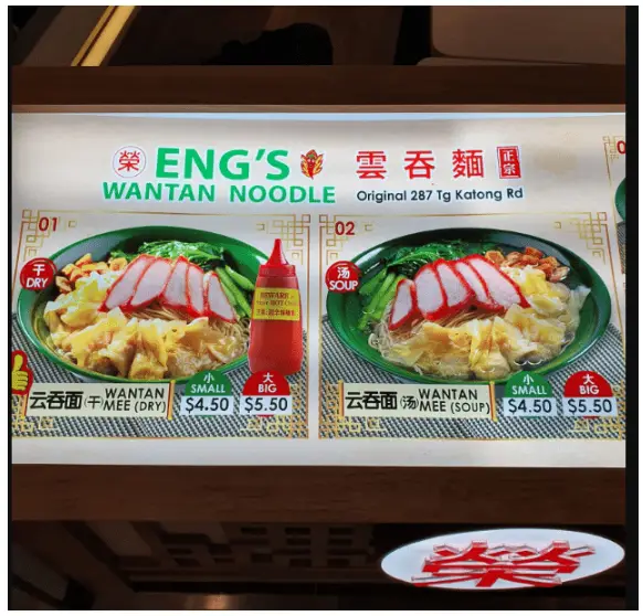 Eng’s Wantan Noodle Mains Singapore Menu Price