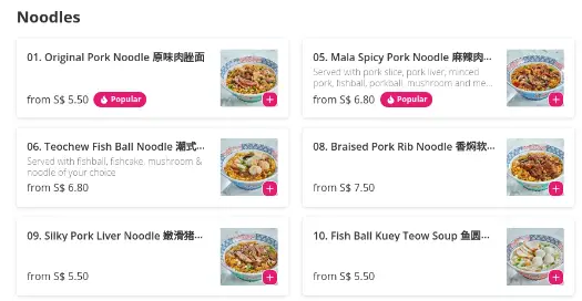 Gimee Face Singapore Noodles Menu Prices