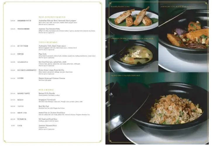 JW Marriott Singapore Seafood Boil Menu Price