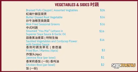 Justin Flavours Of Asia Singapore Vegetables Sides Prices