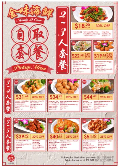 Kimly Zi Char Singapore Menu  Mini Rice Wok Price