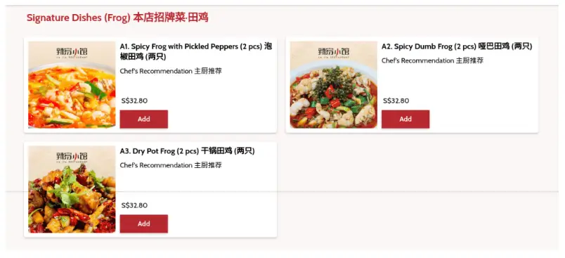 La Jia Restaurant Menu – Signature Dishes(Frog) Price
