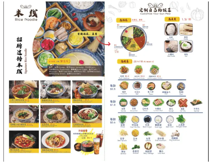 Mademoiselle Tang Noodle Singapore Menu Prices