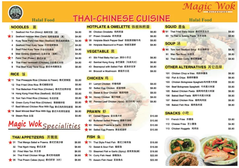 Magic Wok Restaurant Singapore Thai Appetizers Menu Price