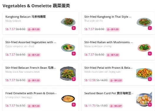 Mata Thai Singapore Vegetables Omelette Menu Prices