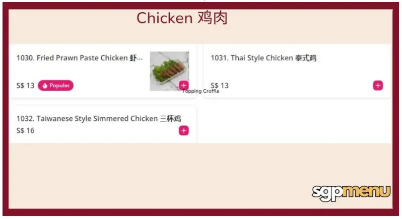 Ocean Restaurant SG Menu Chicken Price
